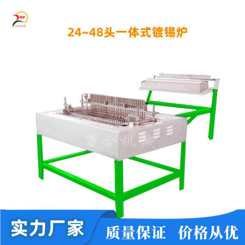镀锡炉 圆铜线熔锡镀锡锅不锈钢加热管式分段温控准确稳定