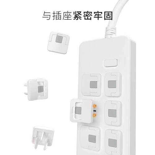 儿童触电插座保护其它婴童用品