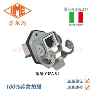 CJZA 意尔玛连接器 RJ45 意大利 矩形重载 ILME