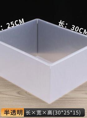 加厚白色塑料胶框盆长方形周转箱洗菜乌龟盆养龟盆塑料盒塑料透明