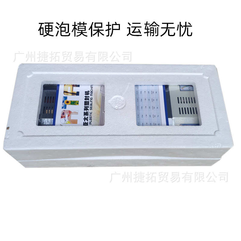 亚太320 大棍过塑机 塑封机 A3过塑机 冷热两用 过A4 A3都可以用