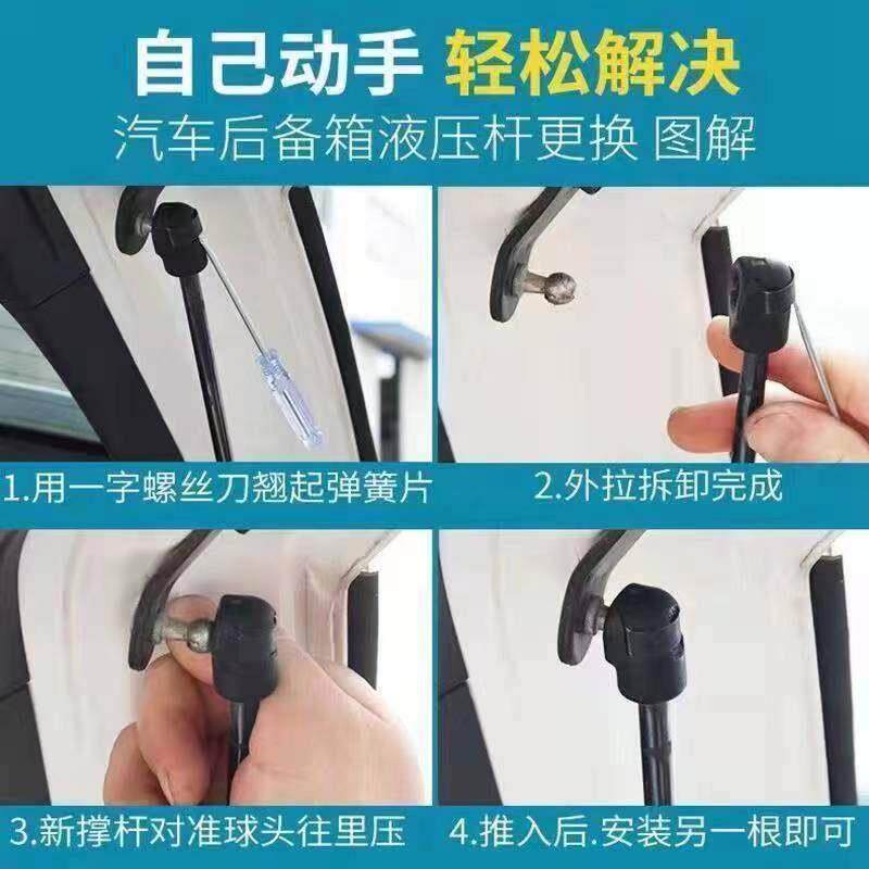 12 13 14年款东风标致308后备箱液压杆尾背门支撑杆气动顶杆支架