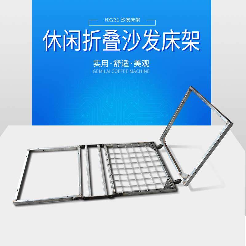 隐形床多功能懒人沙发床两用铁架客厅小户型榻榻米可折叠沙发床架图片