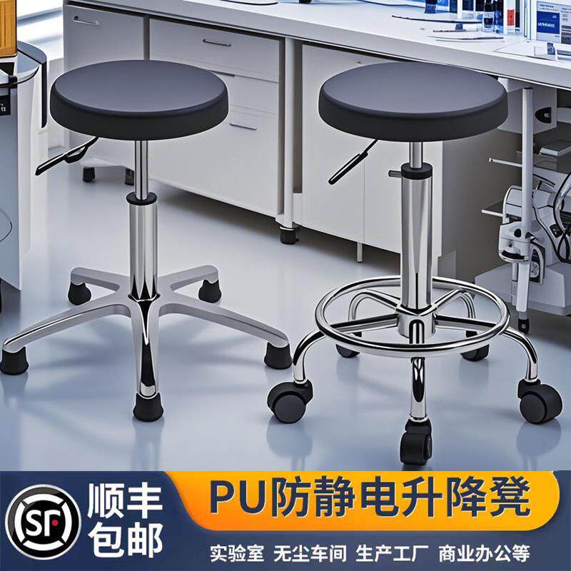 防静电升降凳子圆凳旋转吧台凳工作车间无尘椅子学校实验室专用凳