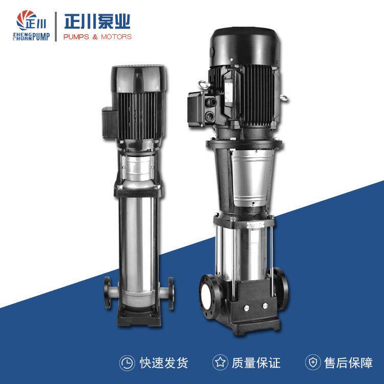 轻型不锈钢立式多级泵 立式不锈钢加压泵 管网加压卫生多级增压泵