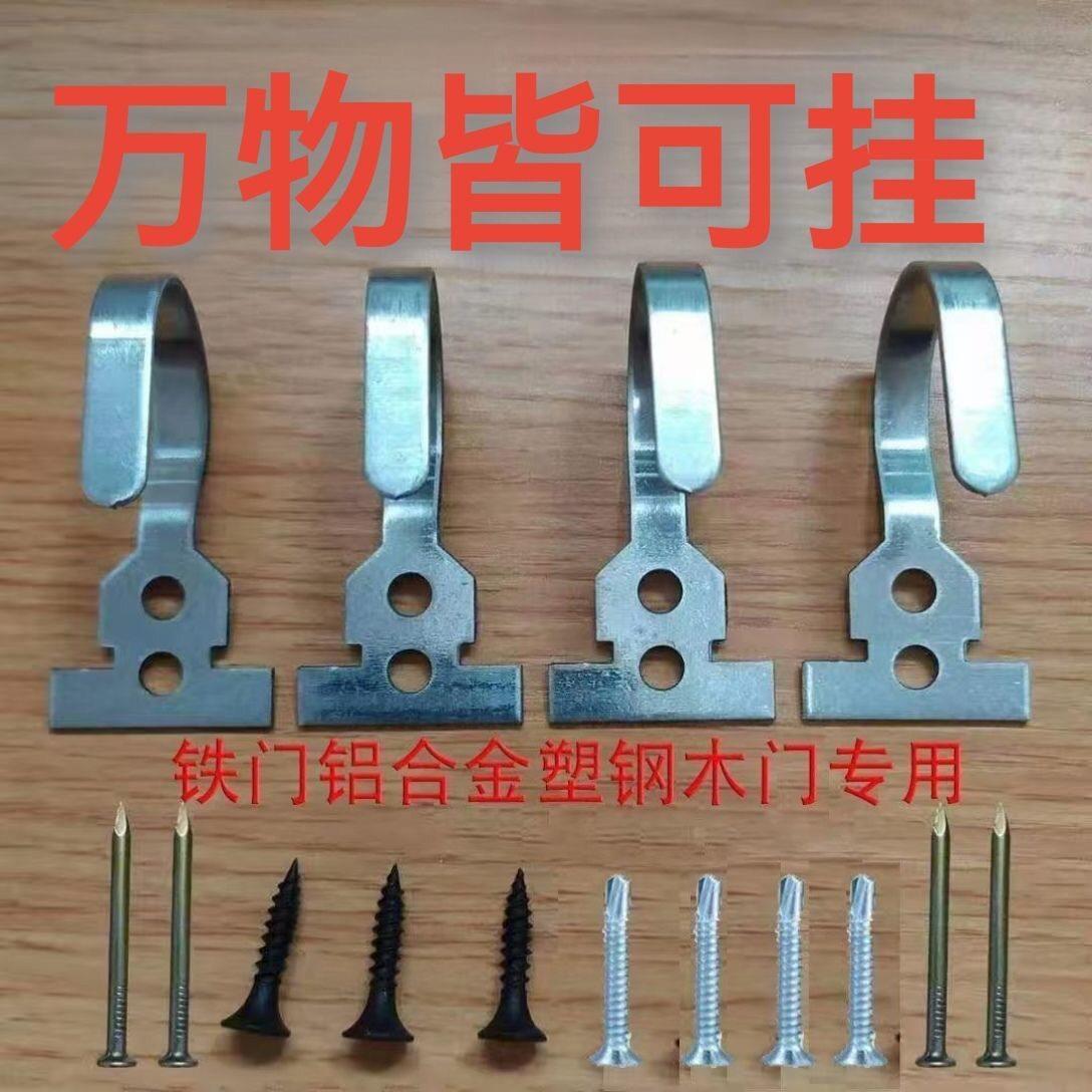 门帘挂钩加厚镀锌铁钩木框铝合金门窗墙壁结实龙骨架钩子衣服书包图片