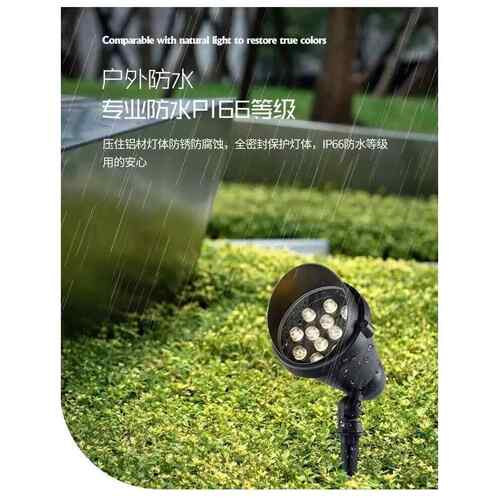 草帽地插灯LED黑壳草坪灯户外插地照树射灯 室外防水草坪花园插地