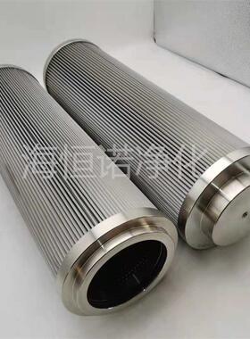 液体过滤器滤芯8300.WZK.W .38.Z 000241主泵出口滤芯W.38.Z.0002