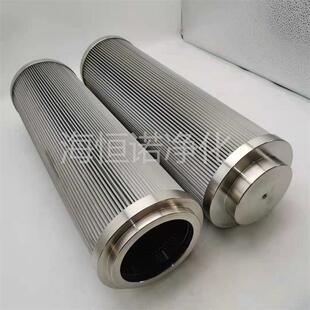 液体过滤器滤芯8300.WZK.W 000241主泵出口滤芯W.38.Z.0002 .38.Z