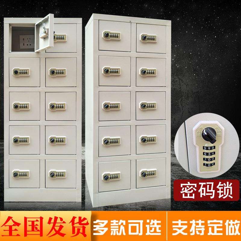 手剥密码手机存放柜寄存柜员工保管箱会议室密码手机充电柜