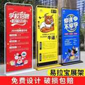 制户外 易拉宝海报设计定 LP门型展架易拉宝注水广告牌立式 落地式