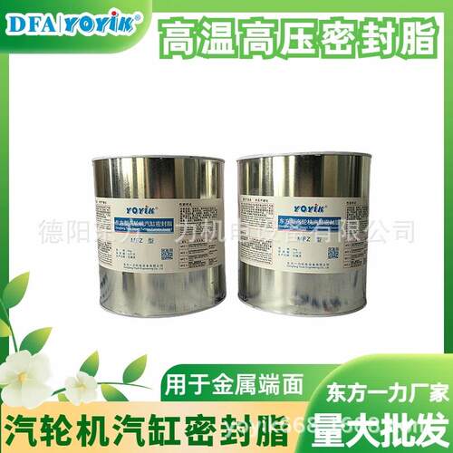 汽缸密封脂MF-1厚胶厚度DFCC技术支持