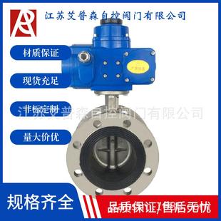220V380V电动开关型不锈钢大口径法兰软密封蝶阀D941X 16P