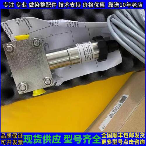 诺定Noding压差传感器 PD41.01-4PY2-R1H-H0 压差传感器