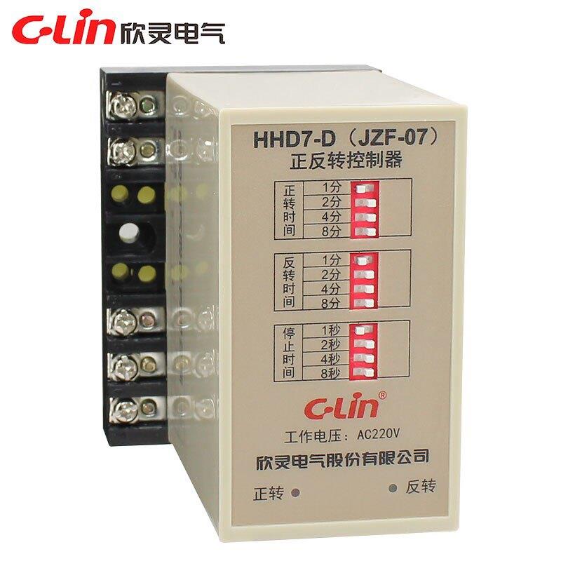 欣灵电气 HHD7-D JZF-07 AC220V AC380V 电动机正反转自动控制器