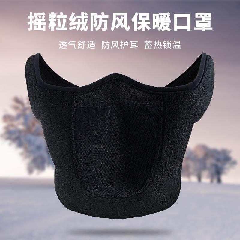 冬季骑行面罩防风防寒保暖滑雪摇粒绒战术户外护脸护耳男女口罩