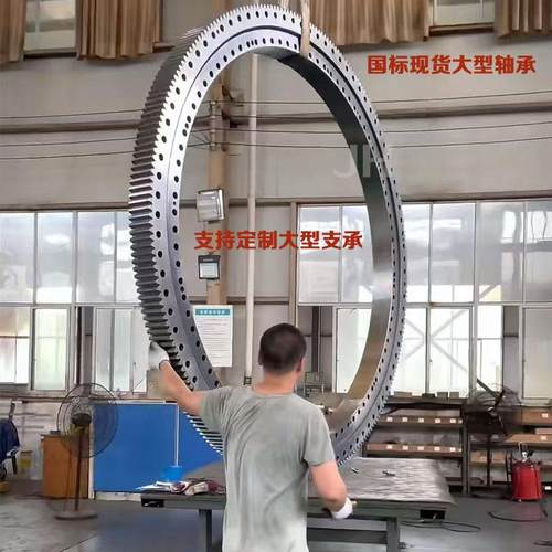 外旋齿回转NNO支承轴承回转支撑轴承带齿轮机台械臂转平齿轮转盘
