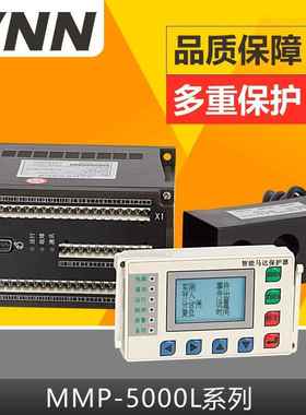 MMP-5000L/MMPR-230/MPD100A过压保护马达保护器过压保护马达保护
