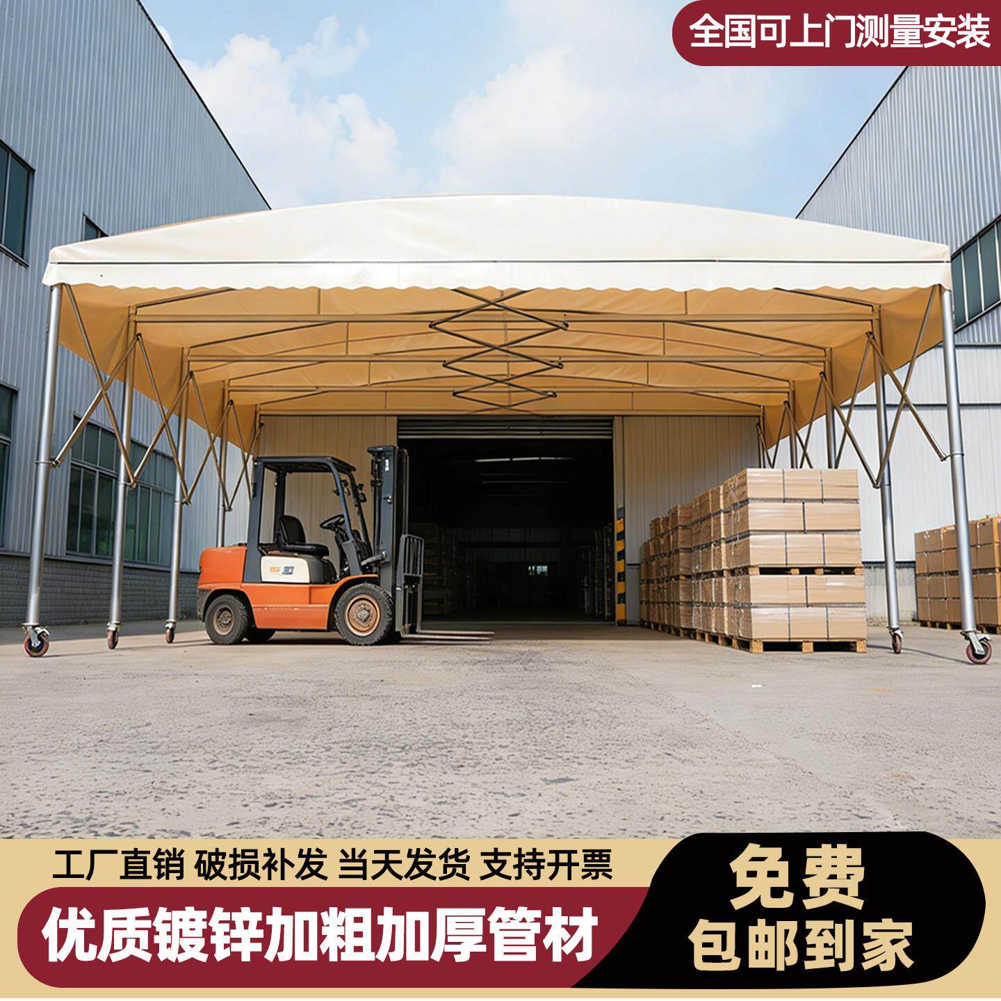 移动推拉雨棚户外大型伸缩厂房仓库防雨蓬商铺摆摊汽车帐篷遮阳棚