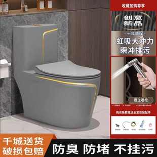 防臭座坐便器坐厕 徳国品牌灰色家用抽水马桶彩色陶瓷卫生间虹吸式