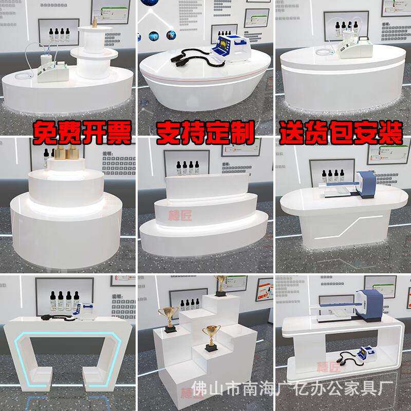 烤漆公司产品展示柜异形中岛柜椭圆形体验展台网红商品展厅陈列柜