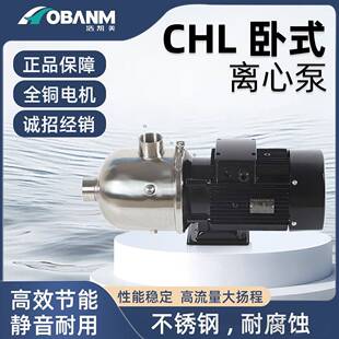 多级CHL离心泵100扬程增压循环供水CHL增压泵 不锈钢卧式