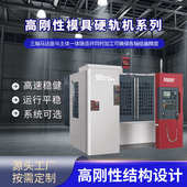 加工1370数控立式 型材1270中机床850cnc志远加工中心机轨心机硬