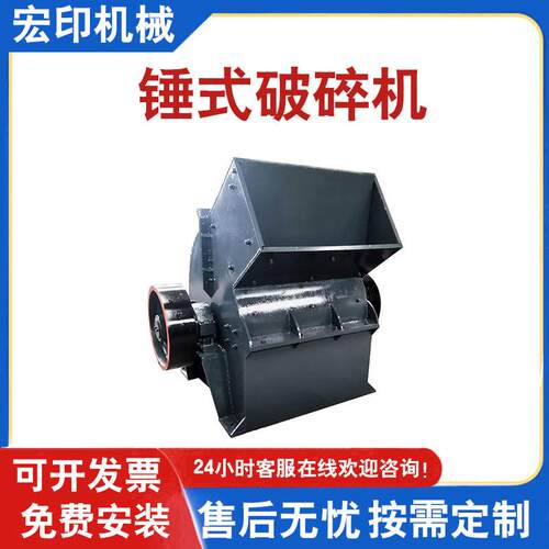 石灰石辉绿岩锤式粉碎机400*300青红石料破石机移动式锤破碎石机