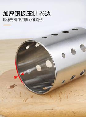 不锈钢筷子筒筷子笼新款厨RLU家筷子置物架装勺子的房收夷用陵