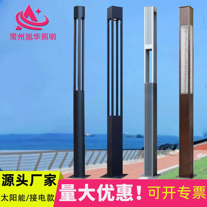 源头厂家 led景观灯太阳能户外铝型材庭院灯3米3.5米方灯简约小区