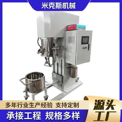 厂家供应行星搅拌机15L双行星搅拌机 带压料 15L混合动力行星搅拌