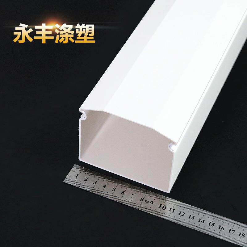 vc走线槽10线0FCN*0明装隐形网线明线塑料方形遮挡条p理8盒布线槽