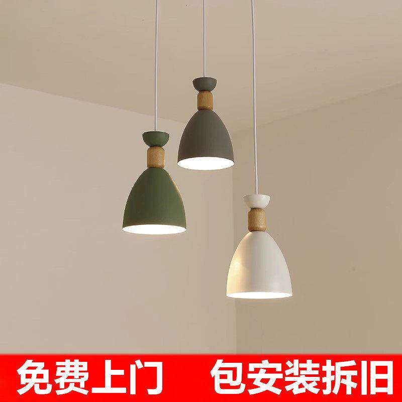 包安装北欧饭厅吊灯三头家用马卡龙创意餐桌灯现代简约饭厅餐吊灯