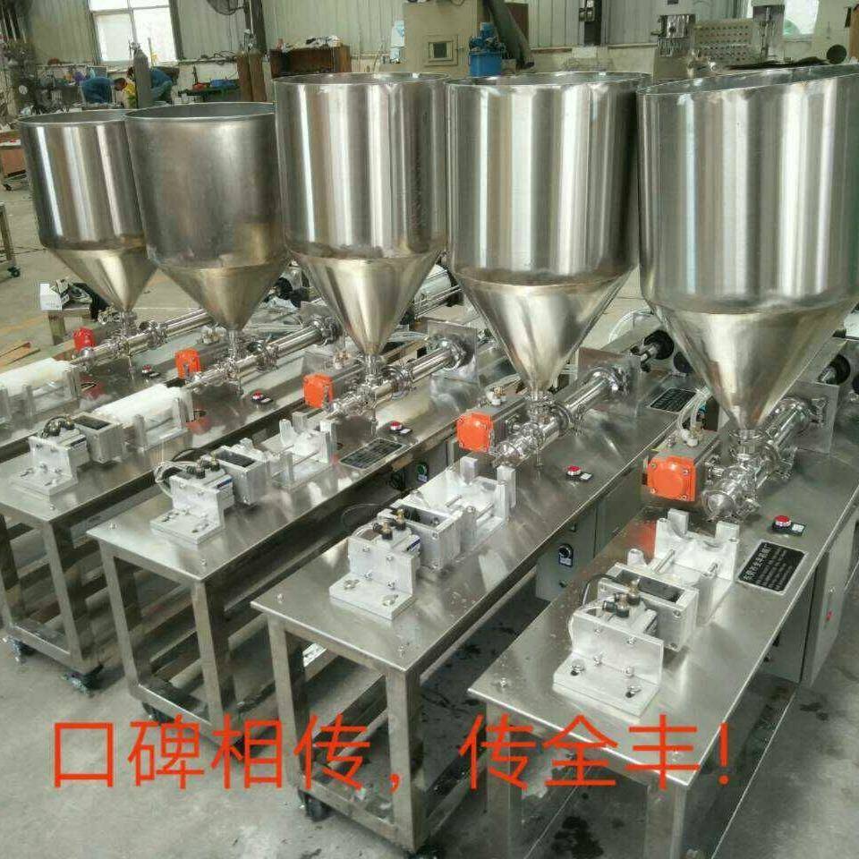 美缝剂生产单头膏体分装机、美缝剂灌装机、美缝剂生产设备