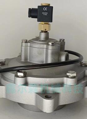 3寸淹没式电磁脉冲阀电磁脉冲阀220VAE1475G225