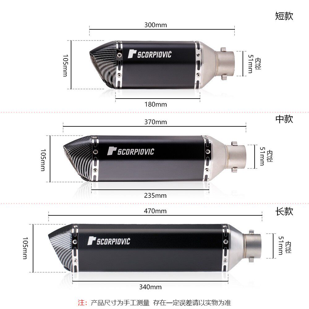 摩托跑车改装黄龙060小忍者DKH50永源3520R325/R六角天蝎排气管通