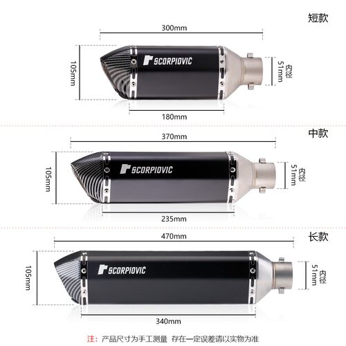 摩托跑车改装黄龙600小忍者250永源350R25/R3六角天蝎排气管通用