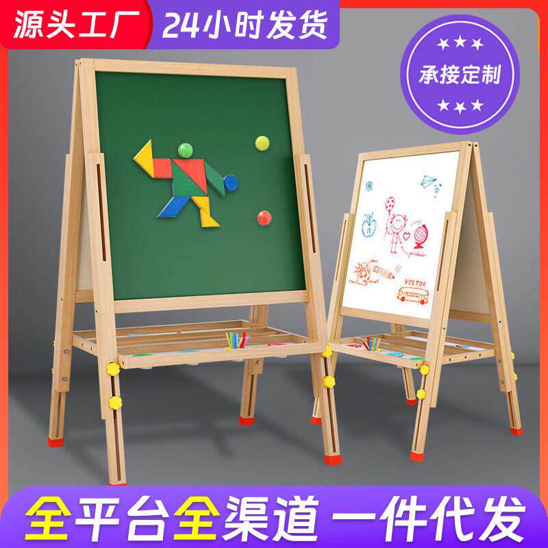 拉车套罩 聚光罩儿童画板小黑板家用教学可擦无尘粉笔支架式学生