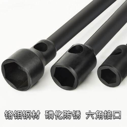 双头套筒货车轮胎扳手加长重型四角六角省力21-22-24-27-30-32-33