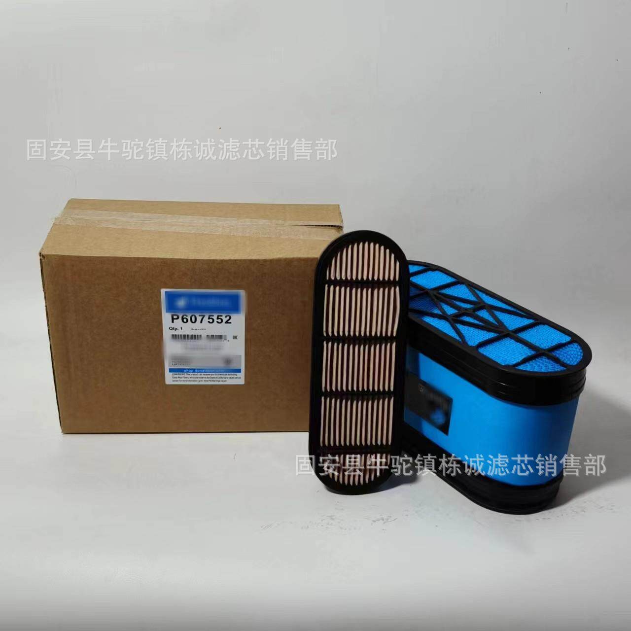 现货供应空气滤芯蜂窝滤芯除尘器滤芯油雾滤芯P607552滤芯