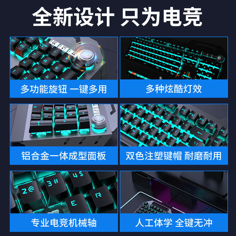 前行者TK900机械键盘鼠标套装游戏电竞专用电脑有线无线键鼠男生