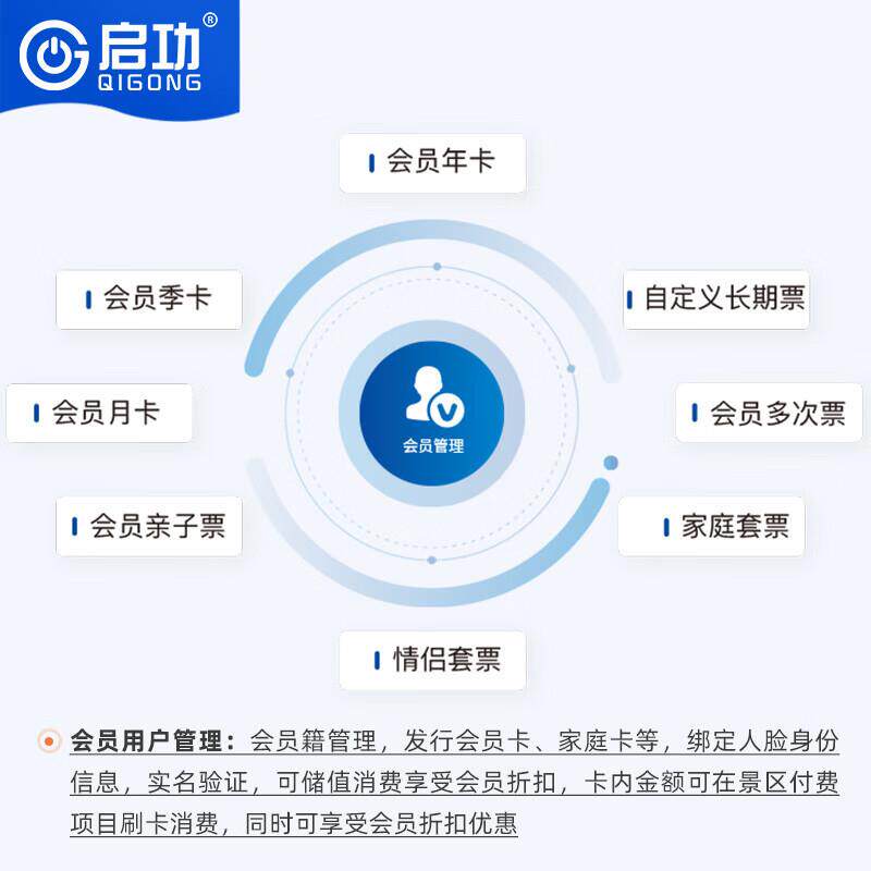 乐园研学基地电子售票检票系统无动力场馆智慧文旅景区票务系统