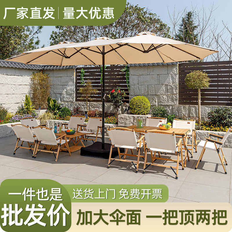 遮阳伞户外大伞庭院三头伞双头伞露台花园阳台摆摊抗风防雨灯伞