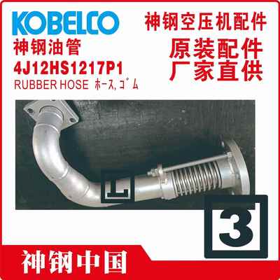 P-FSB01-527#024V12HS101P14V12H11330PP-FB01-54V12HS1244P10油