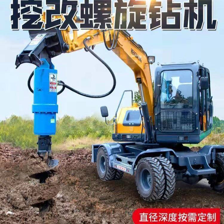 挖掘机用螺旋钻机 小型快速旋挖钻机 小型挖机螺旋钻