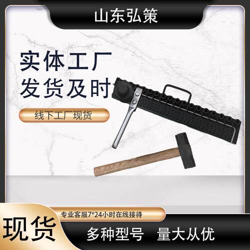 A3皮带扣钉扣机SK型锤砸式钉扣机矿用V6输送带接头设备现货