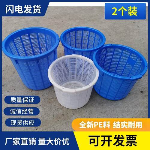 加厚塑料圆箩荔枝水果箩水产箩橘子箩鱼虾蔬菜筐大椭圆箩圆形箩筐