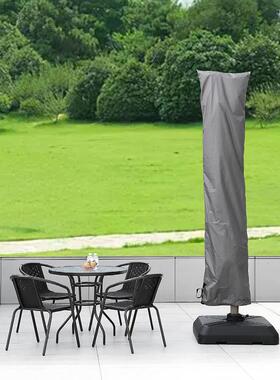 Xcs户外伞套香蕉伞套庭院伞套太阳伞套防尘防雨防紫外线伞套