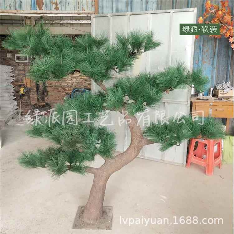 简约现代家居装饰仿真松树仿真植物盆景摆设 迎客松人造仿真松树