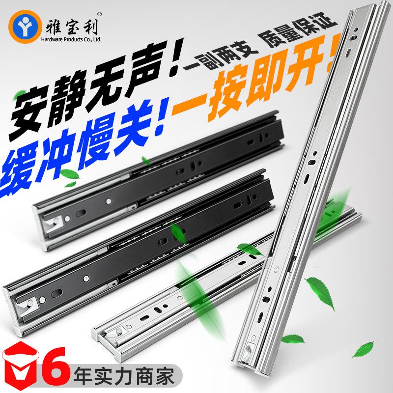 不锈钢抽屉滑轨反弹缓冲阻尼滑轨